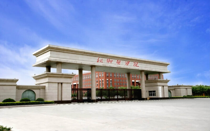 河南医药大学
