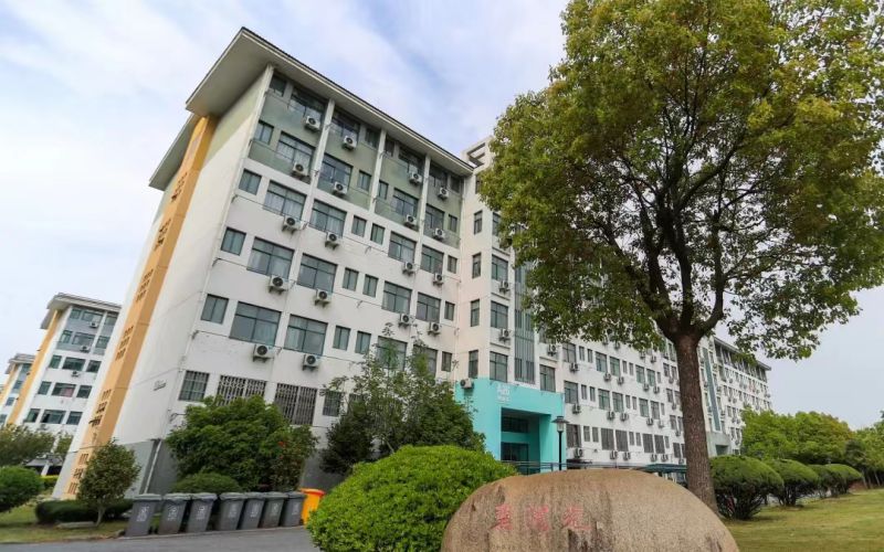 湖州师范大学